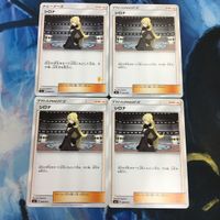 ポケモンカード 新裏面 まとめ トレーナーカード サポート 4枚 シロナ 10 サムネイル 1