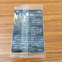 Shinra Bansho Card Sealed Lot Rare Holo サムネイル 6