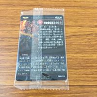 Shinra Bansho Card Sealed Lot Rare Holo サムネイル 8