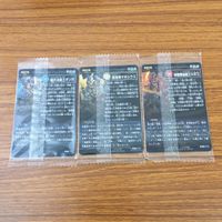Shinra Bansho Card Sealed Lot Rare Holo サムネイル 2
