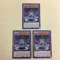 遊戯王 字レア カード トレーディングカード 魔神儀ータリスマンドラ まとめ サムネイル 1