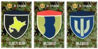 自衛隊 カード まとめ 北部方面隊 第三師団 第四師団 83 91 92 陸上自衛隊 JGSDF epoch エポック 戦争
