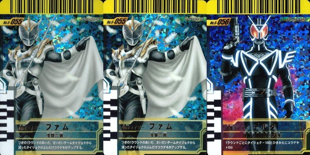 Battle Ganbaraide Kamen Rider Fum No.6-055 SR Holo Card Lot