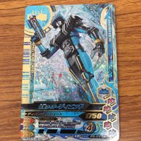 ガンバライド ライジング カード まとめ 4 サムネイル 6