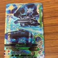 ガンバライド ライジング カード まとめ 4 サムネイル 4