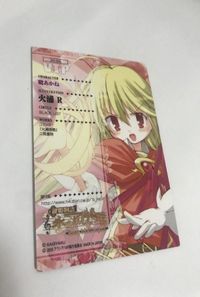 VIP-3 カード 鍵姫物語 永久アリス輪舞曲 ロンド VIP アリス 美少女 暁 あかね 火浦 R サムネイル 2