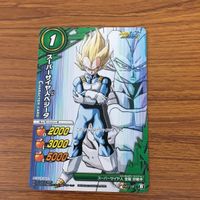 ミラクル バトル ドラゴンボール カード まとめ ベジータ スーパーサイヤ人 スーパーサイヤ人4 20 サムネイル 5