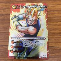 ミラクル バトル ドラゴンボール カード まとめ ベジータ スーパーサイヤ人 スーパーサイヤ人4 20 サムネイル 3