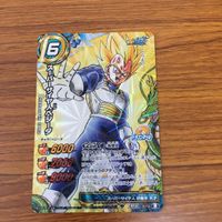 ミラクル バトル ドラゴンボール カード まとめ ベジータ スーパーサイヤ人 スーパーサイヤ人4 20 サムネイル 2