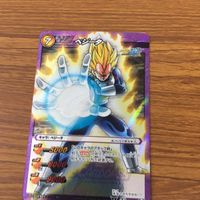 ミラクル バトル ドラゴンボール カード まとめ ベジータ スーパーサイヤ人 スーパーサイヤ人4 20 サムネイル 4