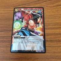 ミラクル バトル ドラゴンボール カード まとめ ベジータ スーパーサイヤ人 スーパーサイヤ人4 20 サムネイル 6
