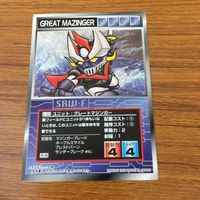 カード トレカ スクランブルギャザー グレートマジンガー レア 82 サムネイル 1