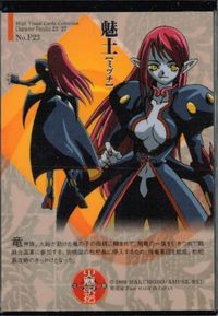 カード 火魅子伝 カード キラ レア P23 魅土 サムネイル 2