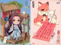 カード 天官賜福 桃源千灯 Qバージョン Q版 謝憐 シエ・リェン 013 13 L TG Q L4 立ち絵 <!-利用不可文字-!>遊 KAYOU サムネイル 2