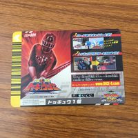 カード トレカ まとめ ダイスオー 列車戦隊 トッキュウジャー トッキュウ1号 3号 4号 5号 37 サムネイル 4