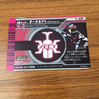 カード トレカ まとめ 仮面ライダー ガンバライド パンチホッパー キックホッパー カブト ダークカブト レア 53 サムネイル 10