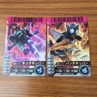 カード トレカ まとめ 仮面ライダー ガンバライド パンチホッパー キックホッパー カブト ダークカブト レア 53 サムネイル 3