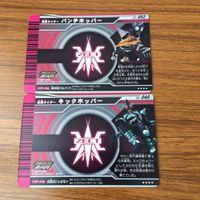 カード トレカ まとめ 仮面ライダー ガンバライド パンチホッパー キックホッパー カブト ダークカブト レア 53 サムネイル 4