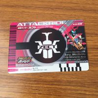カード トレカ まとめ 仮面ライダー ガンバライド パンチホッパー キックホッパー カブト ダークカブト レア 53 サムネイル 6