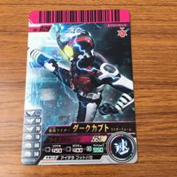 カード トレカ まとめ 仮面ライダー ガンバライド パンチホッパー キックホッパー カブト ダークカブト レア 53 サムネイル 9