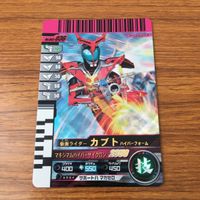 カード トレカ まとめ 仮面ライダー ガンバライド パンチホッパー キックホッパー カブト ダークカブト レア 53 サムネイル 5