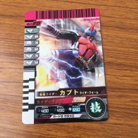 カード トレカ まとめ 仮面ライダー ガンバライド パンチホッパー キックホッパー カブト ダークカブト レア 53 サムネイル 7