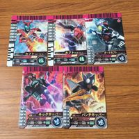 カード トレカ まとめ 仮面ライダー ガンバライド パンチホッパー キックホッパー カブト ダークカブト レア 53