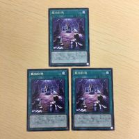 遊戯王 字レア カード トレーディングカード 龍相剣現 まとめ サムネイル 4