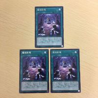 遊戯王 字レア カード トレーディングカード 龍相剣現 まとめ サムネイル 2