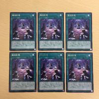 遊戯王 字レア カード トレーディングカード 龍相剣現 まとめ サムネイル 1