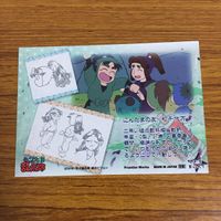 カード トレカ まとめ 忍たま 乱太郎 25 サムネイル 10