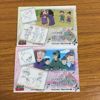 カード トレカ まとめ 忍たま 乱太郎 25 サムネイル 6