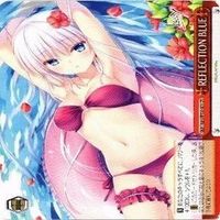 ＰERFECTION ＢLUE CR KEY ヴァイスシュヴァルツ カード まとめ サムネイル 2