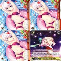 ＰERFECTION ＢLUE CR KEY ヴァイスシュヴァルツ カード まとめ サムネイル 1