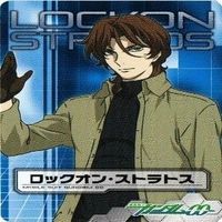 アリオスガンダム ロックオン プトレマイオス2 ガンダム00 ガンダムSEED まとめ ダブルオー カード サムネイル 5