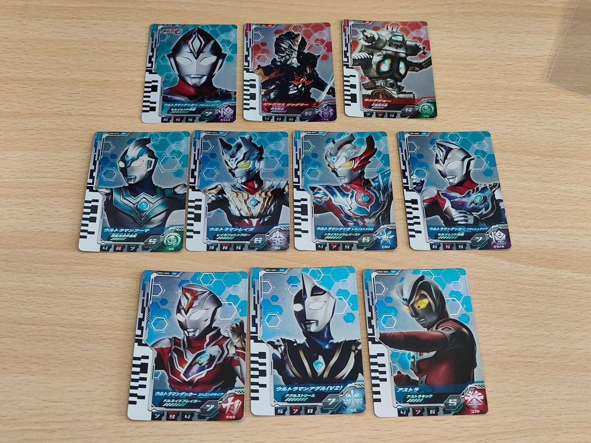ウルトラマン フュージョンファイト ウルトラマンアグル DR CD2-002 アストラ UD2-059 DR ウルトラマンデッカー CD1-013 ウルトラマンレイガ