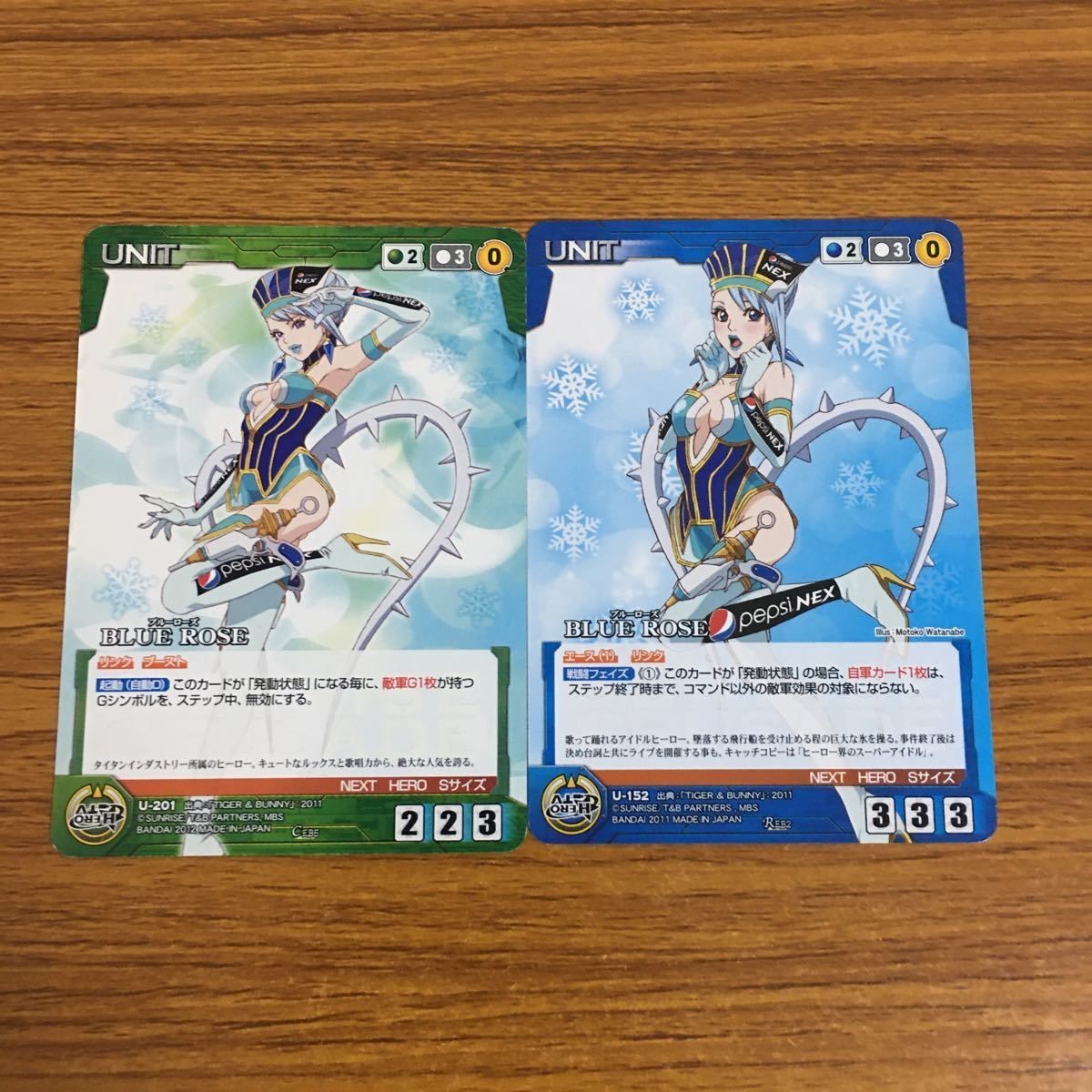 カード トレカ まとめ クルセイド TRIGGER BUNNY ブルーローズ BLUE ROSE 23