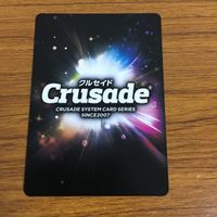 カード トレカ まとめ クルセイド TRIGGER BUNNY ブルーローズ BLUE ROSE 23 サムネイル 6