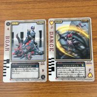 カード トレカ まとめ 仮面ライダー 剣 ブレイド ラウズカード バッファローアンデッド イーグルアンデッド 約束の日 15 サムネイル 7