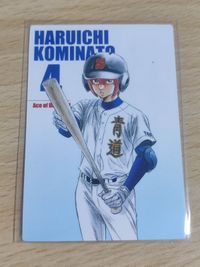 小湊春市 カード ダイヤのＡ ダイヤのエース 4