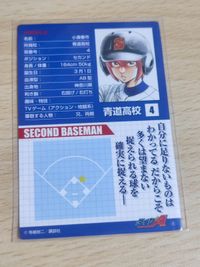 小湊春市 カード ダイヤのＡ ダイヤのエース 4 サムネイル 2