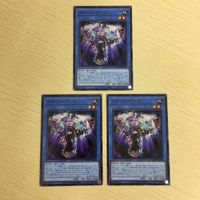 遊戯王 ノーマル カード トレーディングカード メガリスフール まとめ サムネイル 2