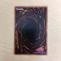 遊戯王 ノーマル カード トレーディングカード メガリスフール まとめ サムネイル 9