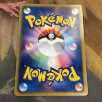 ポケモンカード 新裏面 プロモ 1枚 キバゴ ブラックコレクション ホワイトコレクション 55 サムネイル 2