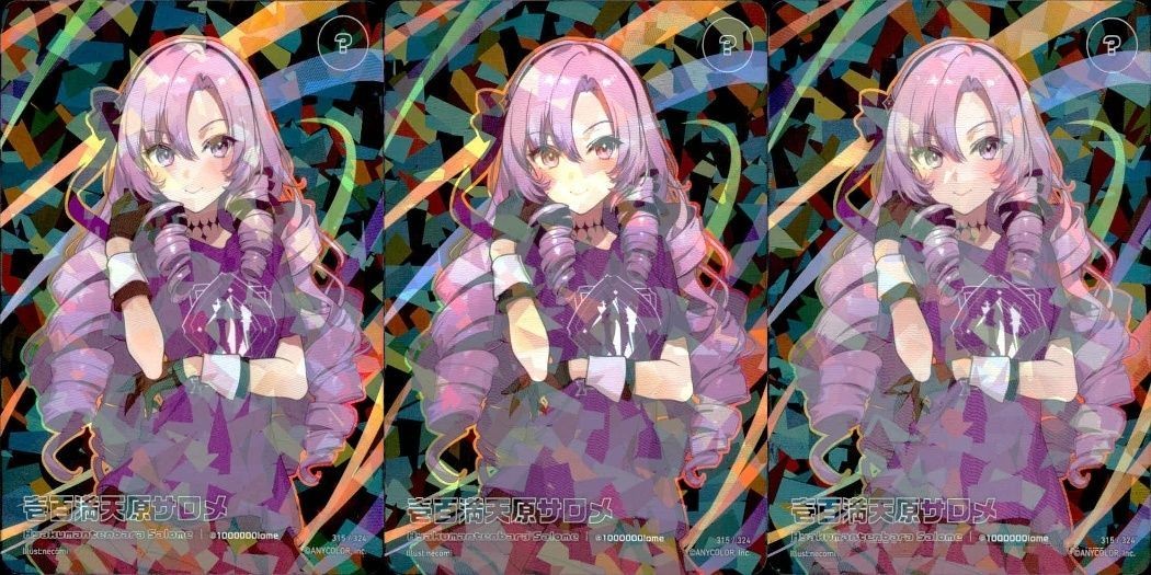 カード にじさんじ フェス 2023 サロメ 壱百満天原 315 /324 コレクション まとめ レア vtuber キラ ホロ