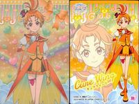 カード まとめ ひろがるスカイ！ プリキュア キュアウィング（夕凪ツバサ）／キュアバタフライ（聖あげは）／キュアプリズム（虹ヶ丘ましろ） 3 9 12 22 23 サムネイル 2