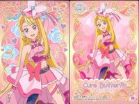 カード まとめ ひろがるスカイ！ プリキュア キュアウィング（夕凪ツバサ）／キュアバタフライ（聖あげは）／キュアプリズム（虹ヶ丘ましろ） 3 9 12 22 23 サムネイル 3