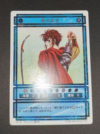 幻想水滸伝 コナミ KONAMI カード カードストーリーズ キラ キニスン 108
