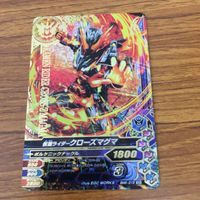 Kamen Rider Build Close Magma Card Lot Bandai サムネイル 3