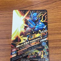 Kamen Rider Build Close Magma Card Lot Bandai サムネイル 6